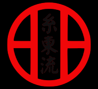 /album/escuela-karate-dojo-kun/a300px-logoshitoryu-svg-png1/